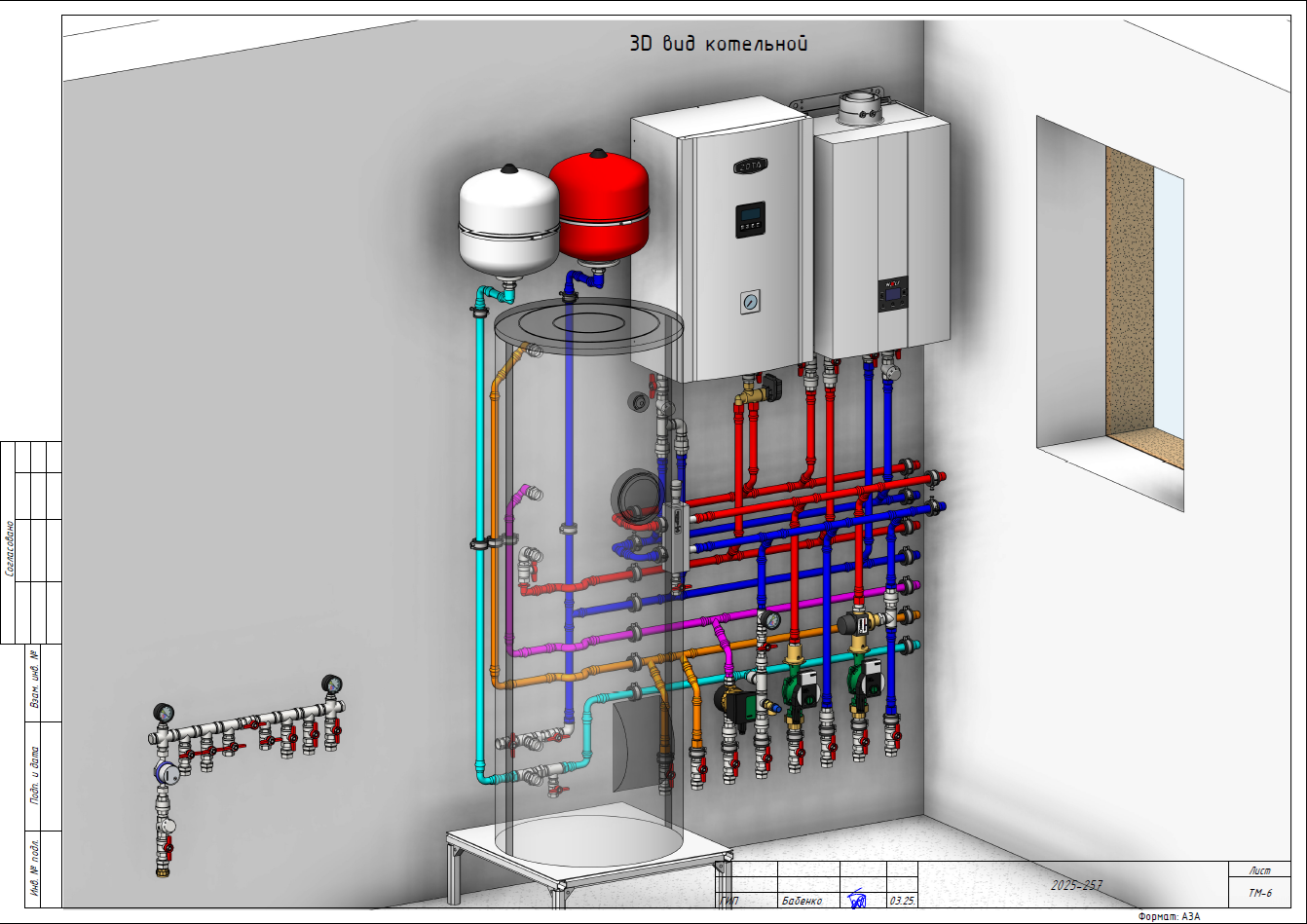 Изображение 8